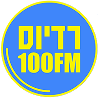 האזנה ל100FM רדיוס (100FM Radius) בשידור חי | Listen to 100FM Radius Live 100FM רדיוס 100FM Radius - לוגו תחנת רדיו | Radio Station Logo