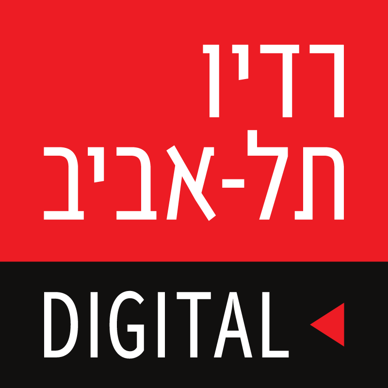 האזנה לרדיו תל אביב 102FM (Radio 102FM) בשידור חי | Listen to Radio 102FM Live רדיו תל אביב 102FM Radio 102FM - לוגו תחנת רדיו | Radio Station Logo
